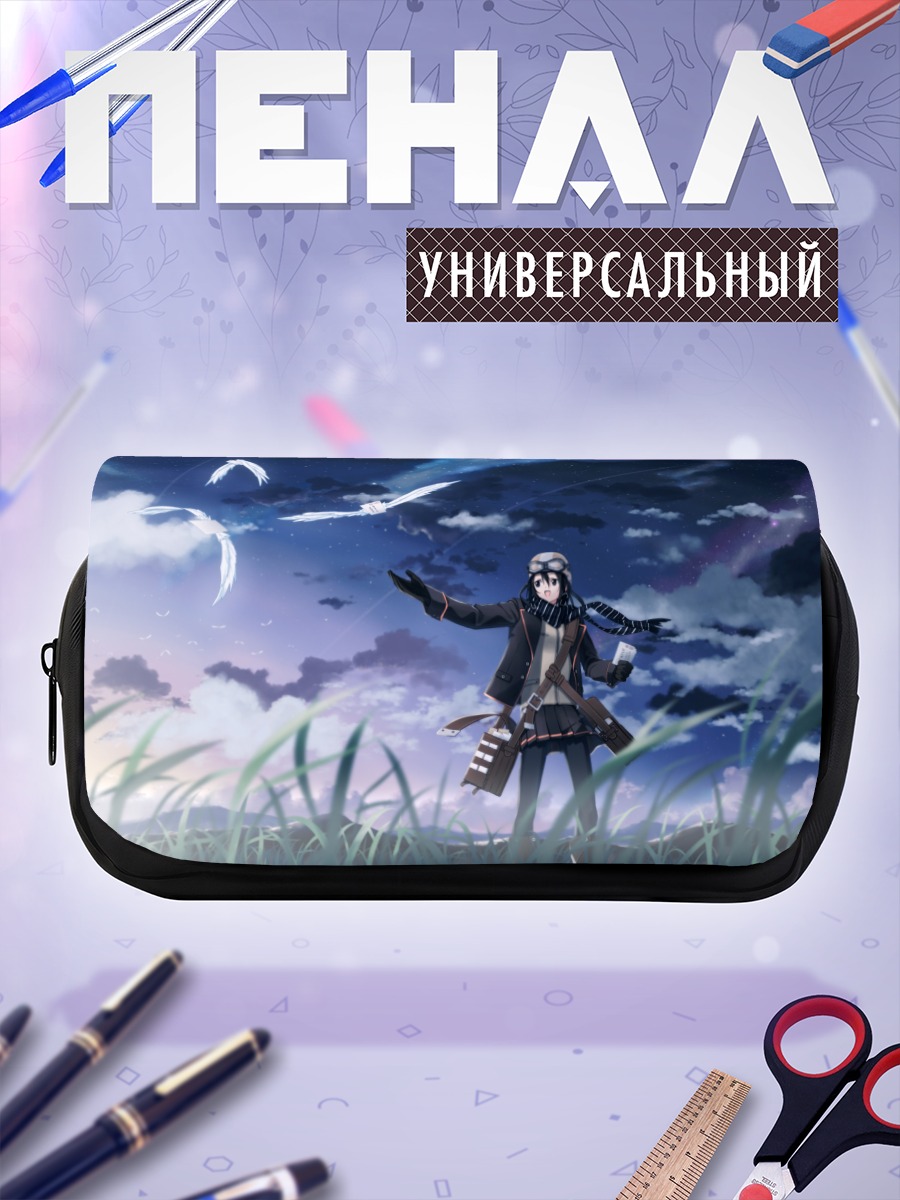 Пенал-косметичка Девушка в очках