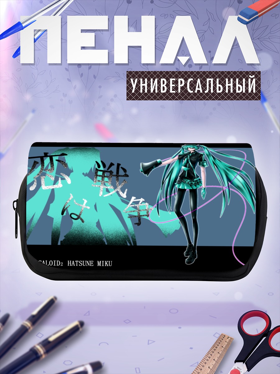 Пенал-косметичка Мику Хацунэ в стиле киберпанк