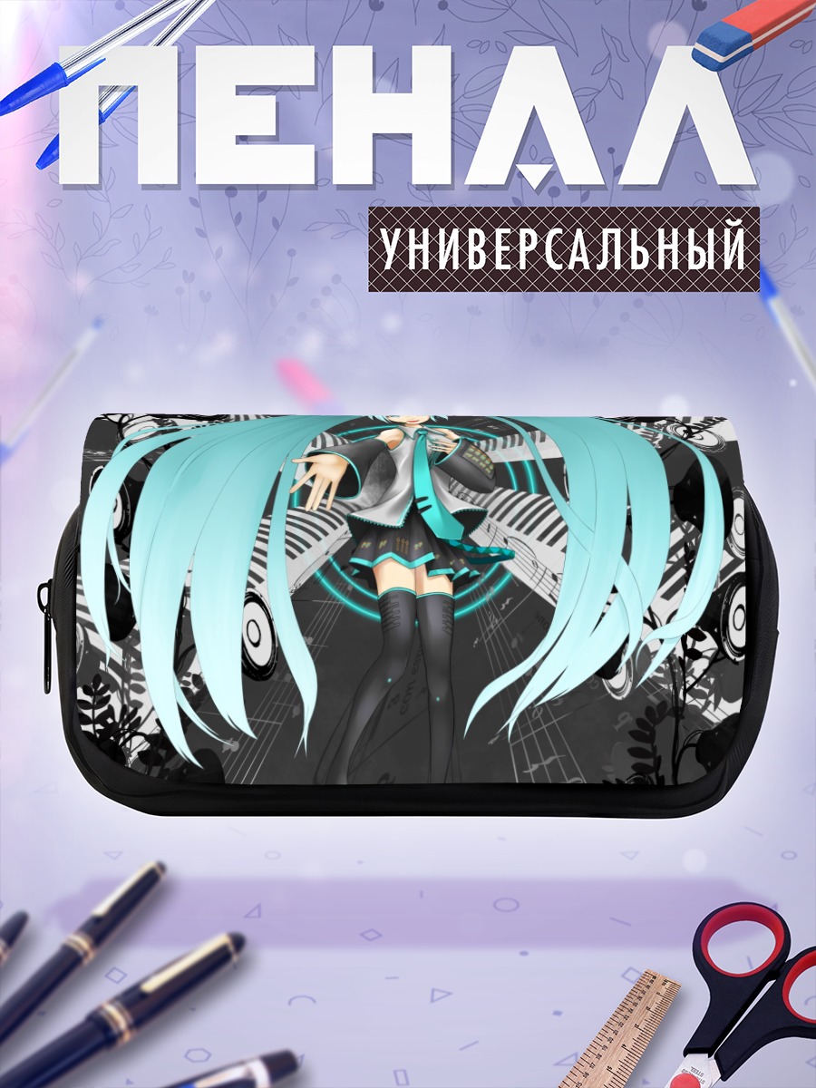 Пенал-косметичка Мику Хацунэ в ритме
