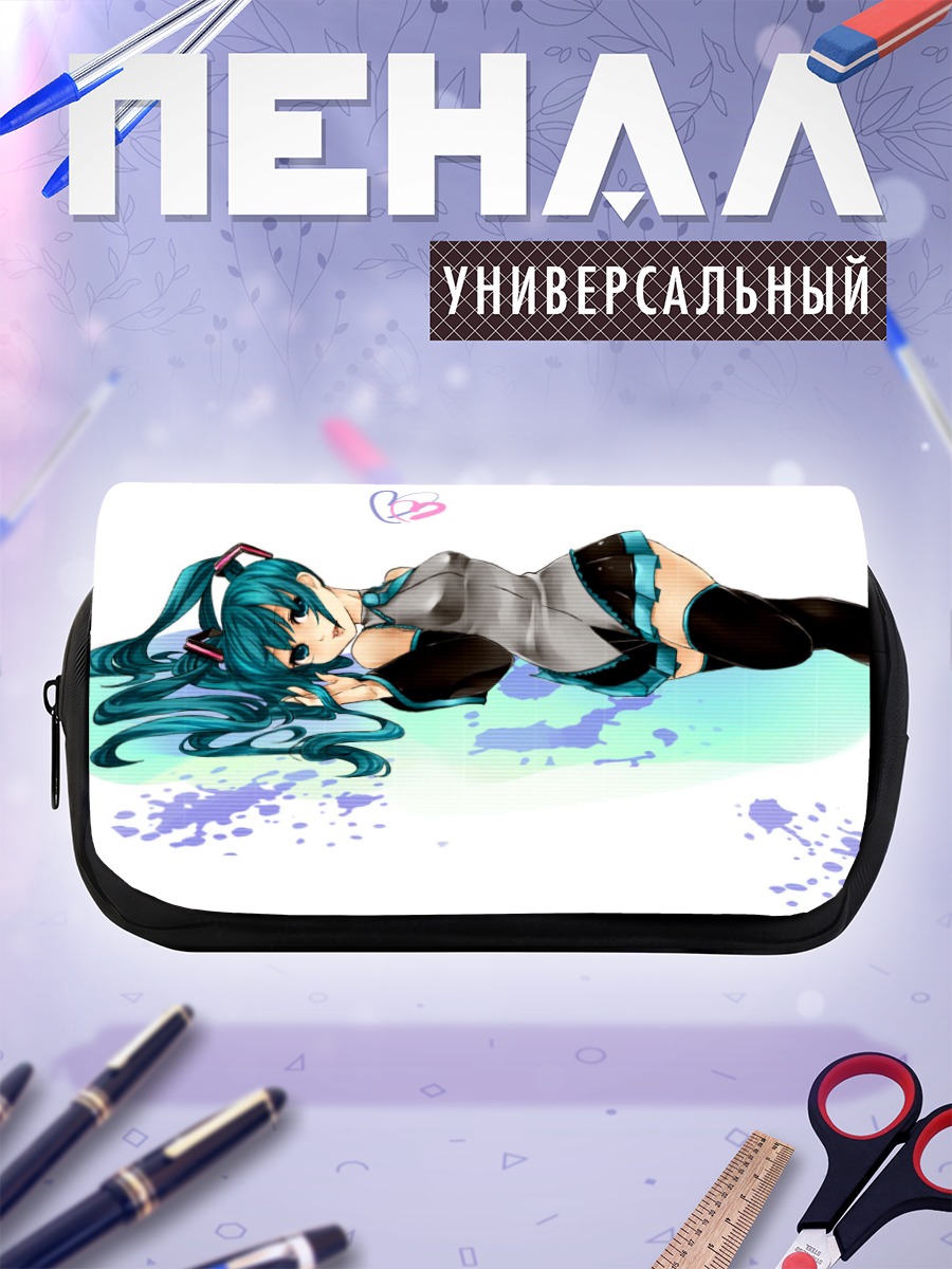 Пенал-косметичка Мику Хацунэ отдыхает