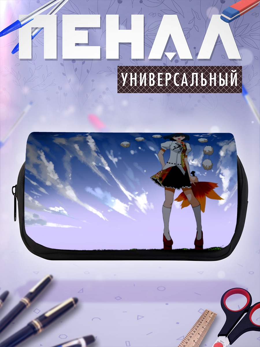 Пенал-косметичка Ая Шамеймару в небе