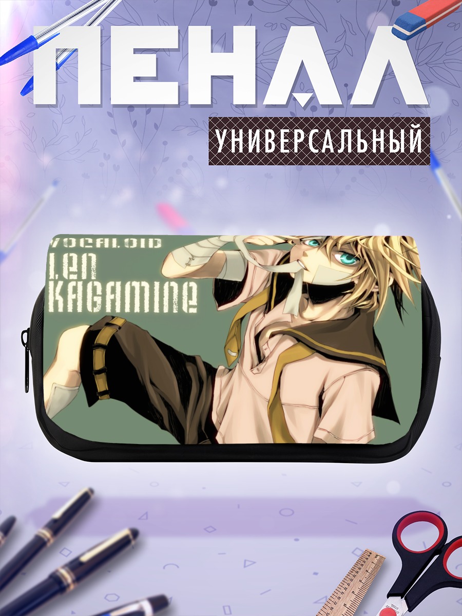Пенал-косметичка Лен Кагамин в бинтах