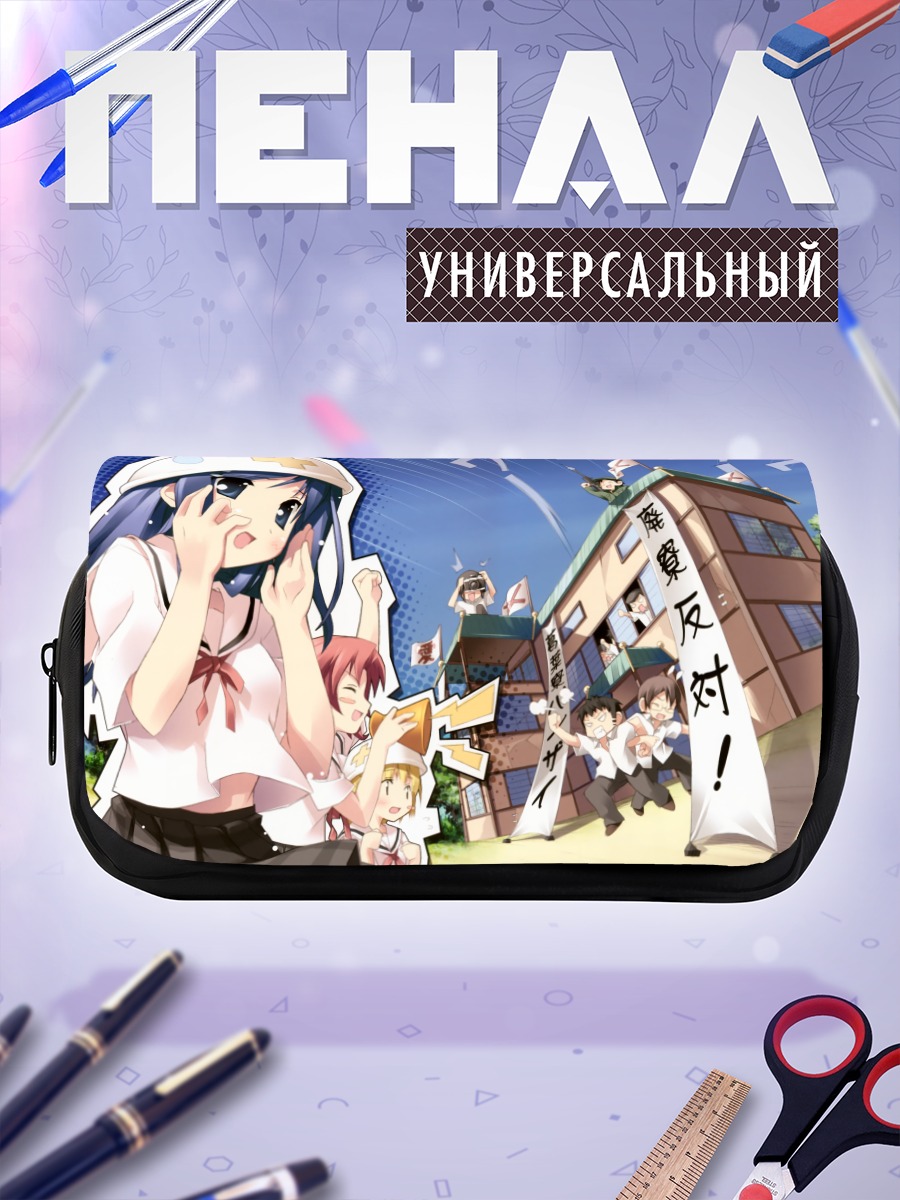 Пенал-косметичка Школьный переполох