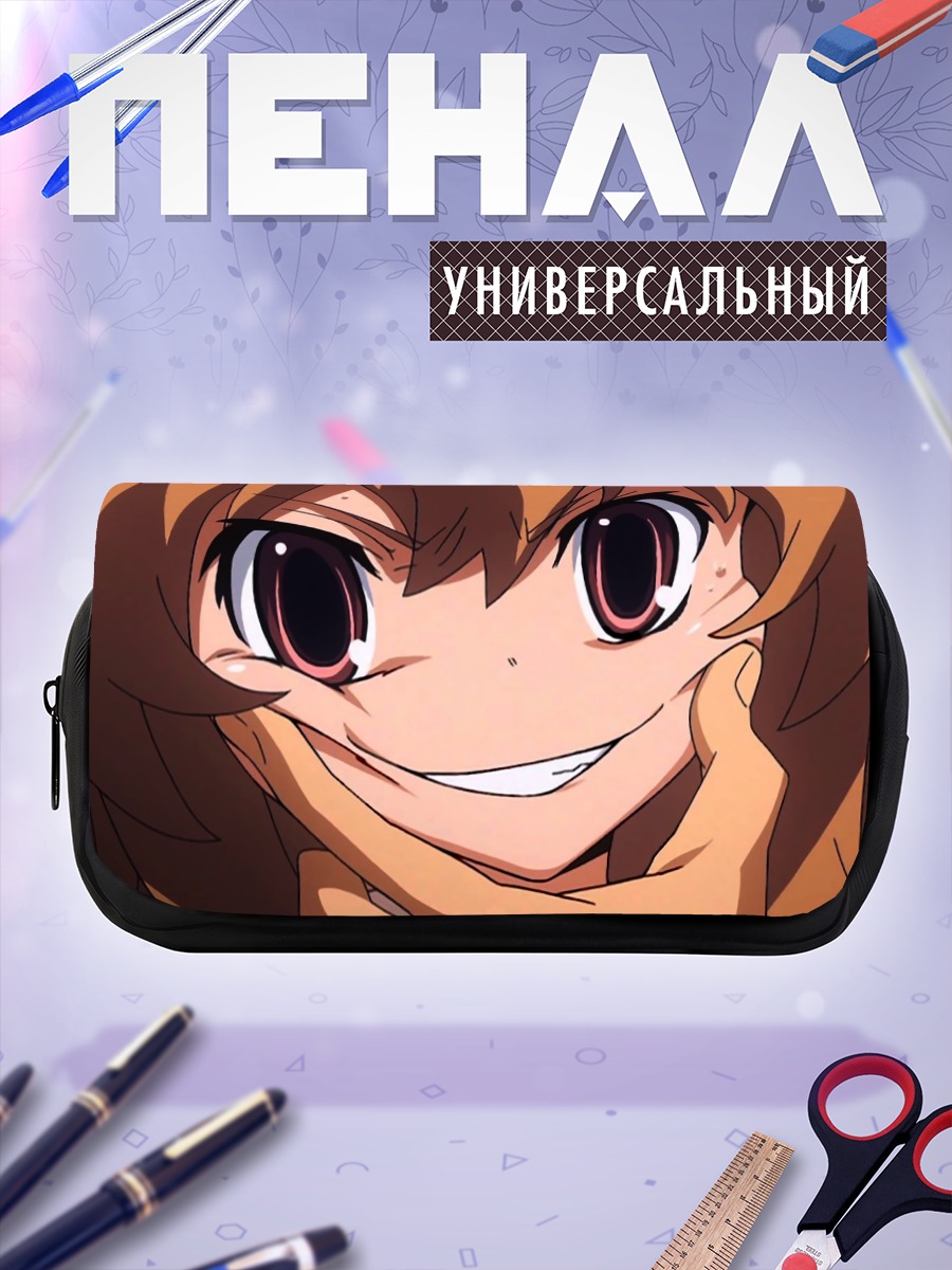 Пенал-косметичка Тайга Айсака улыбка