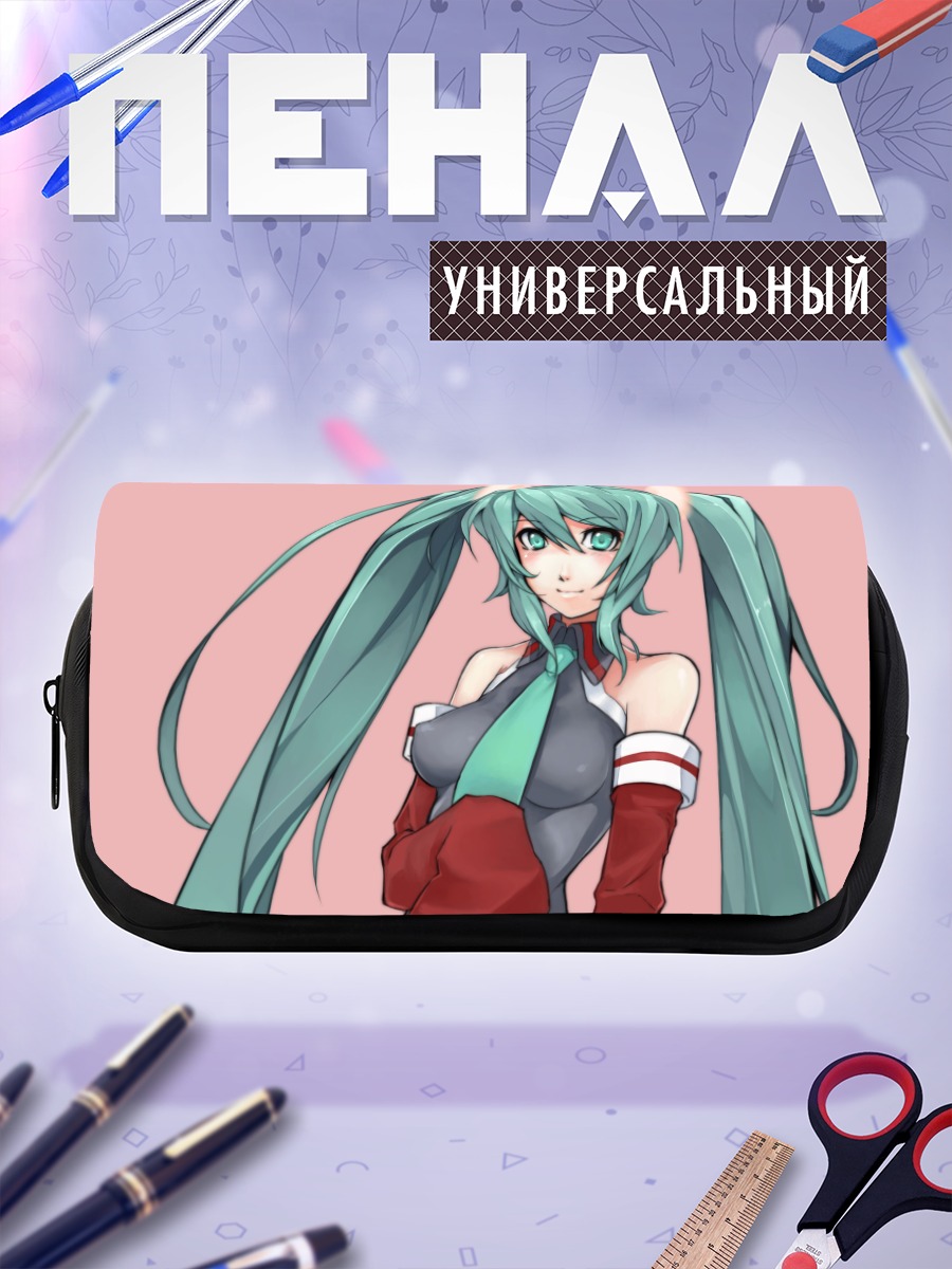 Пенал-косметичка Мику Хацунэ