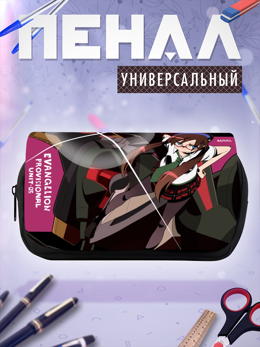 Пенал-косметичка Мари Макинами в Евангелионе