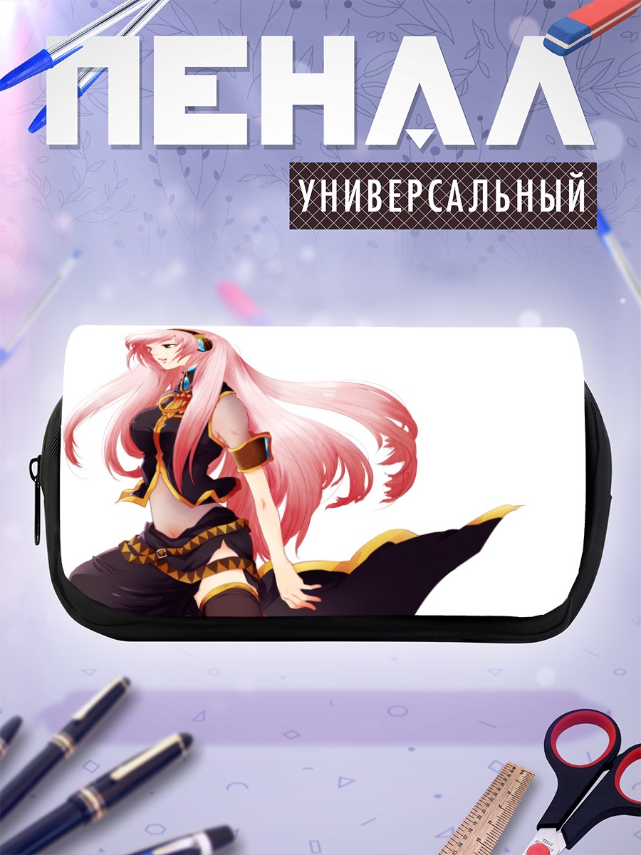 Пенал-косметичка Мегурин Лука в танце