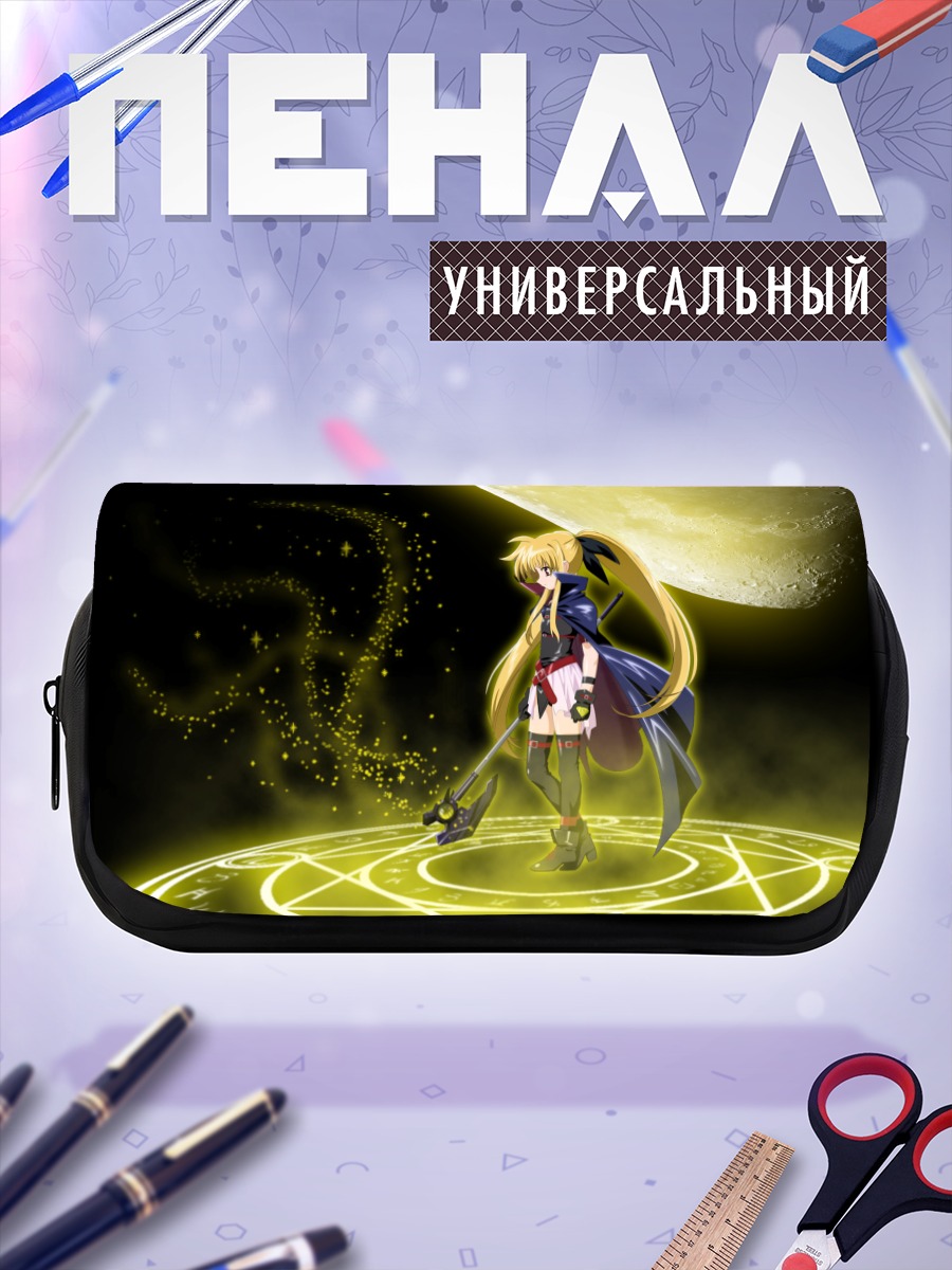 Пенал-косметичка Фейт Тестаросса в сиянии
