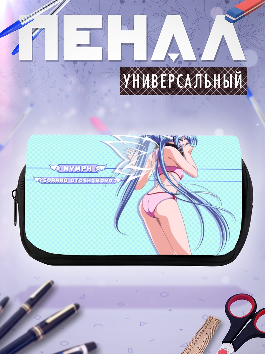 Пенал-косметичка Нимфа в купальнике