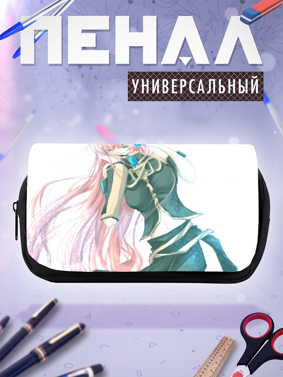 Пенал-косметичка Лука Мегурин в стиле
