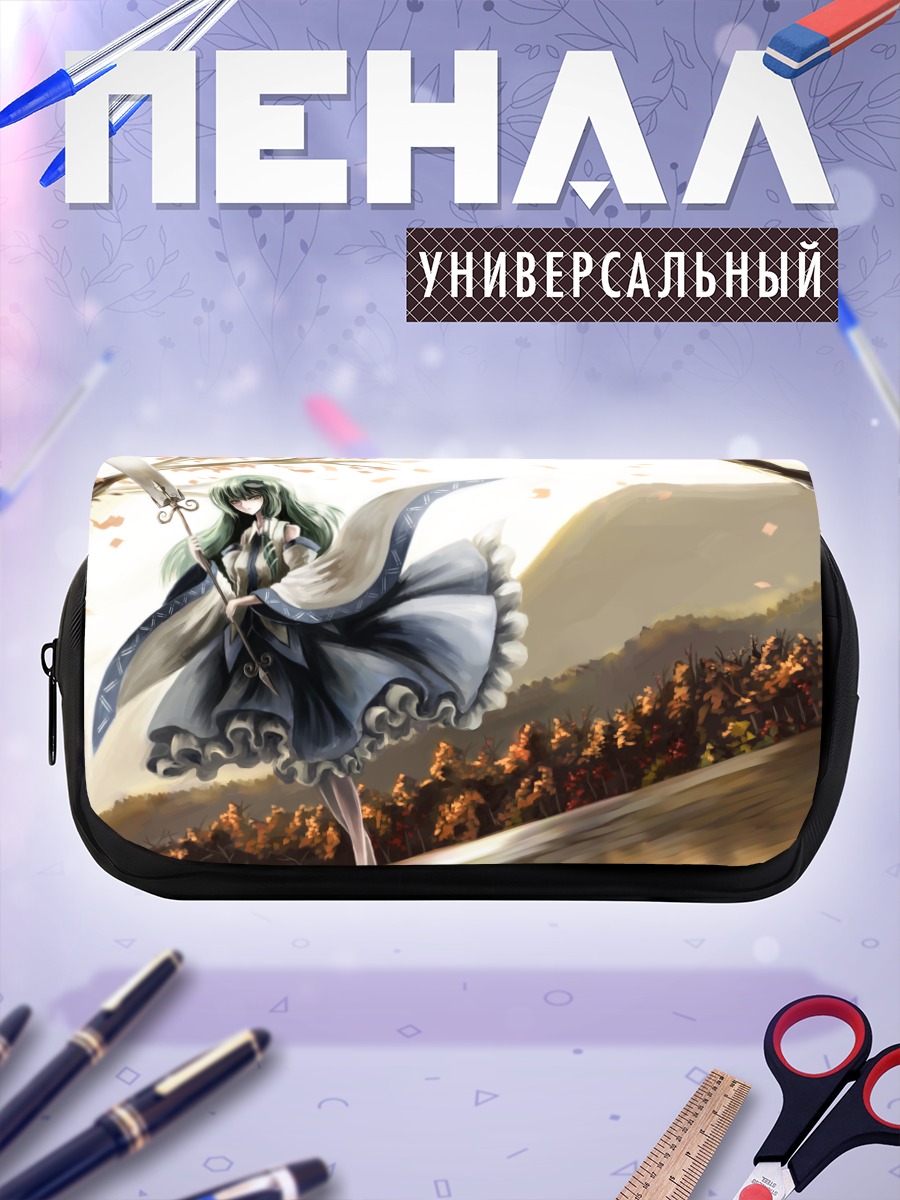 Пенал-косметичка Санаэ Кочия в лесу