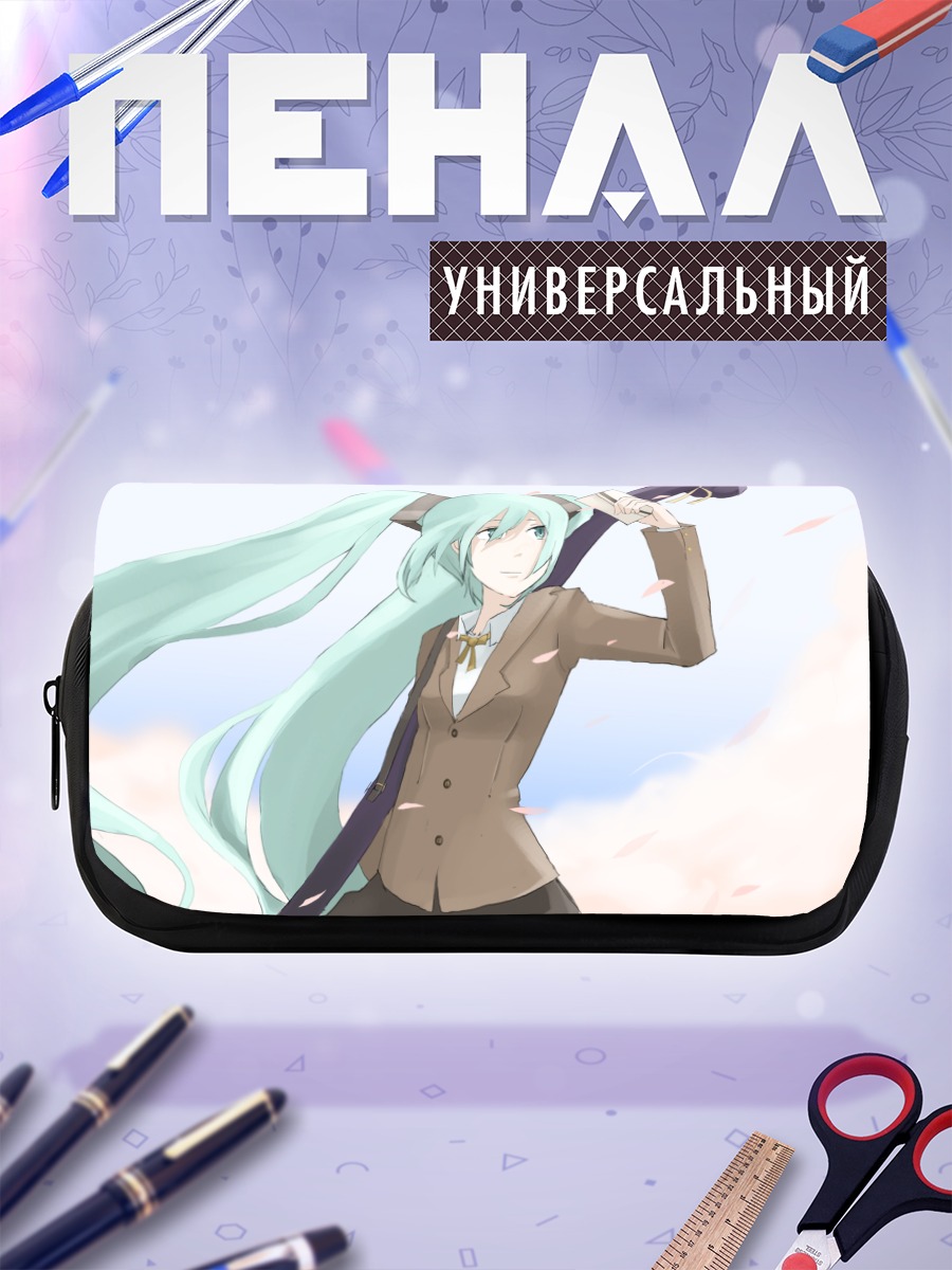 Пенал-косметичка Мику Хацунэ в школе