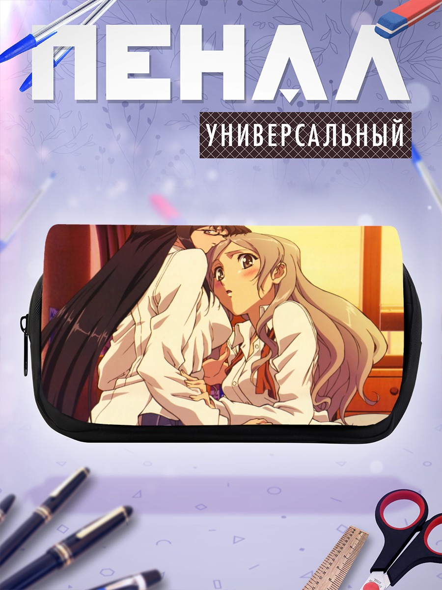 Пенал-косметичка Сумика Мурасамэ и Ушио Казама