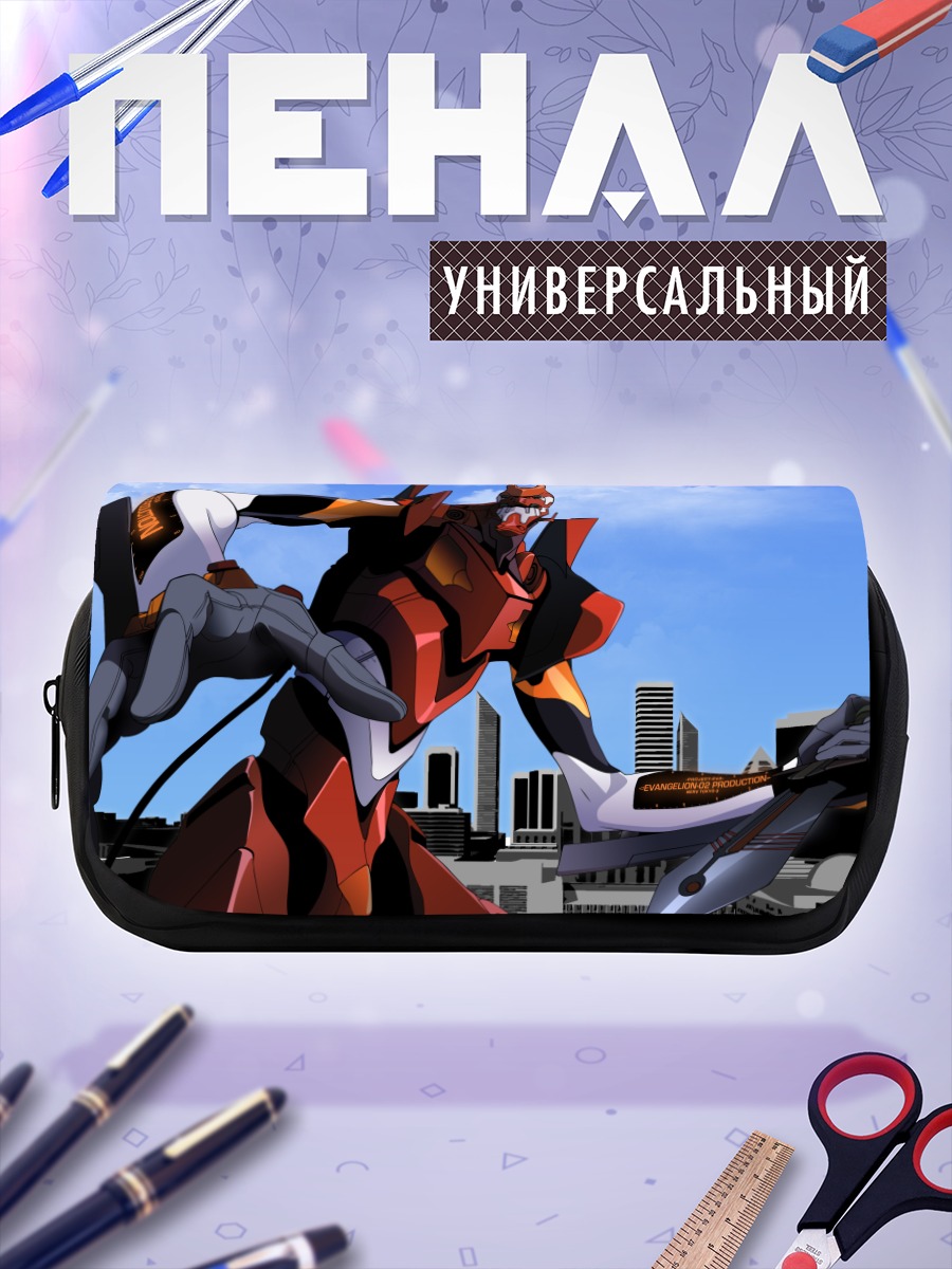 Пенал-косметичка Ева-02 в городе