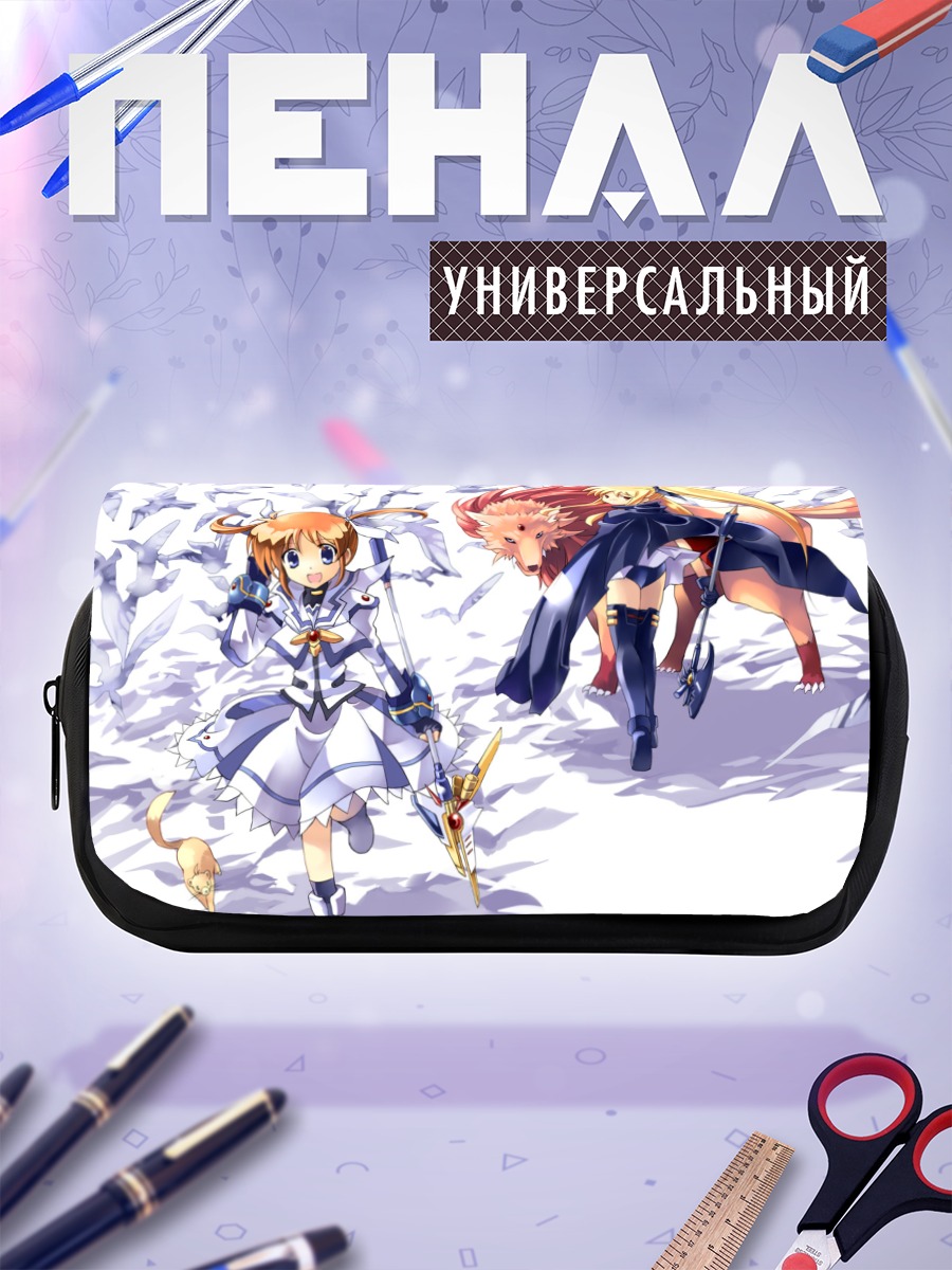 Пенал-косметичка Наноха Такамачи и Фейт