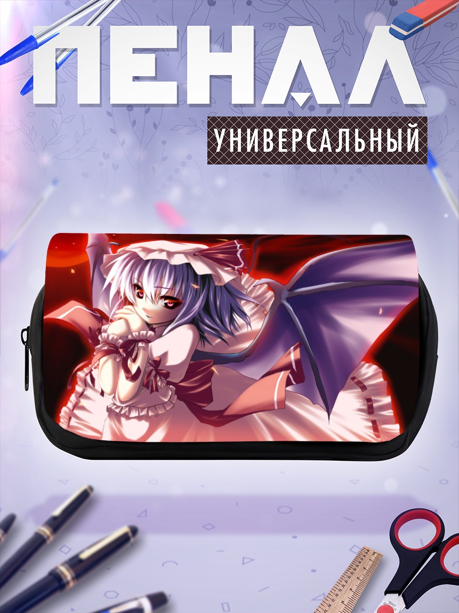 Пенал-косметичка Ремилия Скарлет в лучах