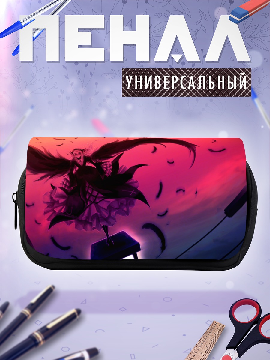 Пенал-косметичка Суигинто в полете