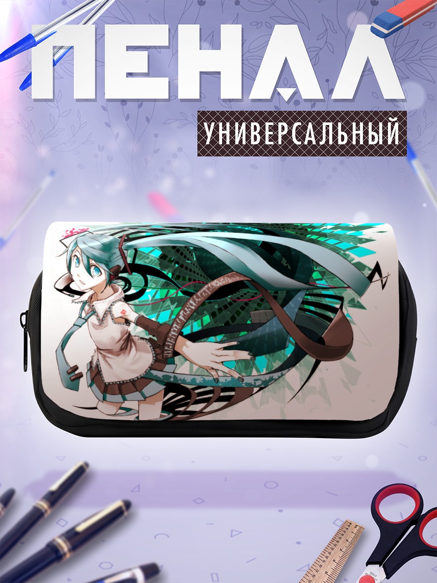 Пенал-косметичка Мику Хацунэ в динамике