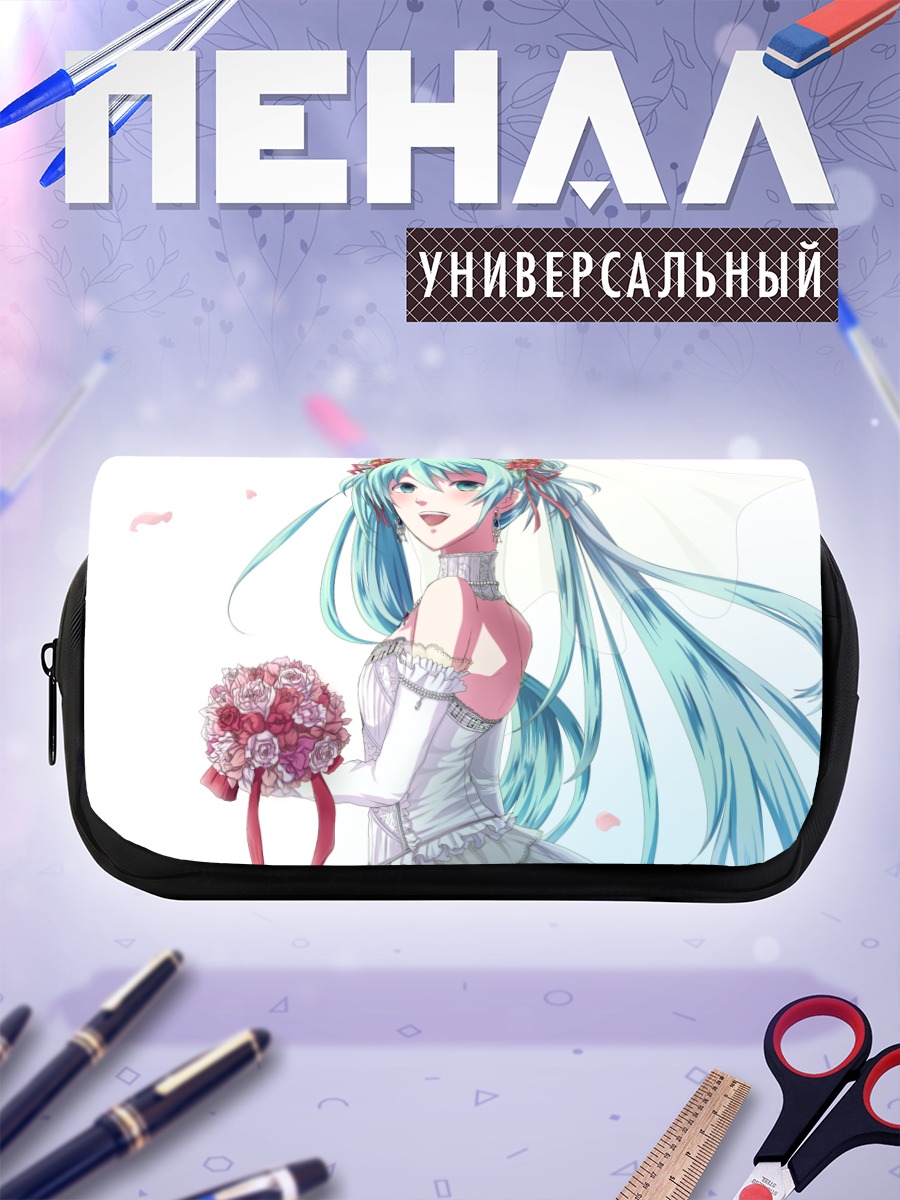 Пенал-косметичка Мику Хацунэ невеста