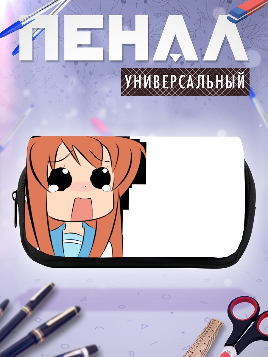 Пенал-косметичка Микуру Асахина в шоке