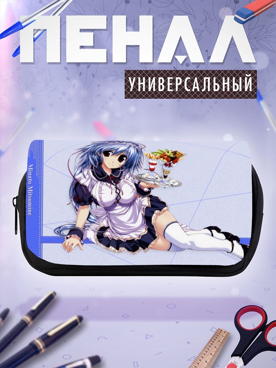 Пенал-косметичка Минато Мицуминэ горничная