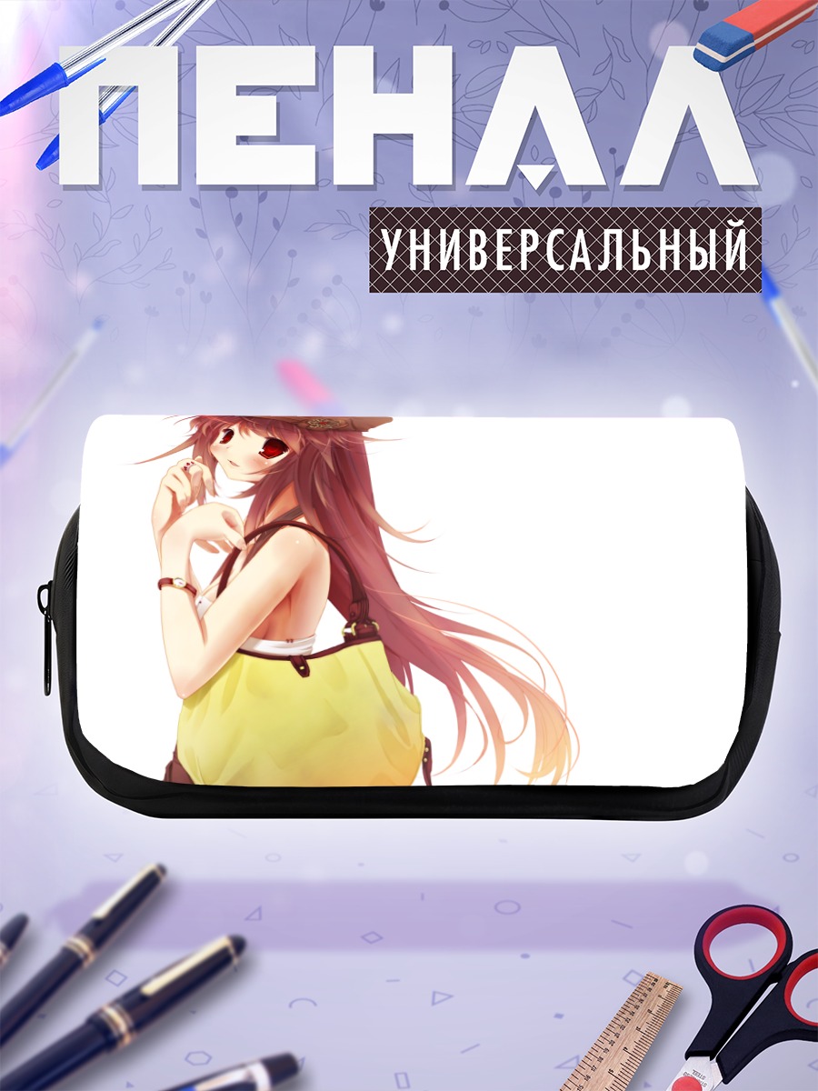 Пенал-косметичка Мисаки Шики с сумкой