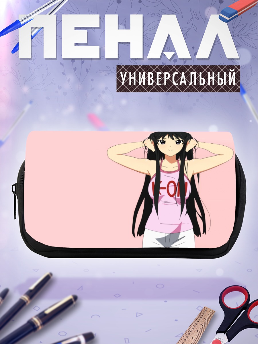 Пенал-косметичка Мио Акияма в розовом