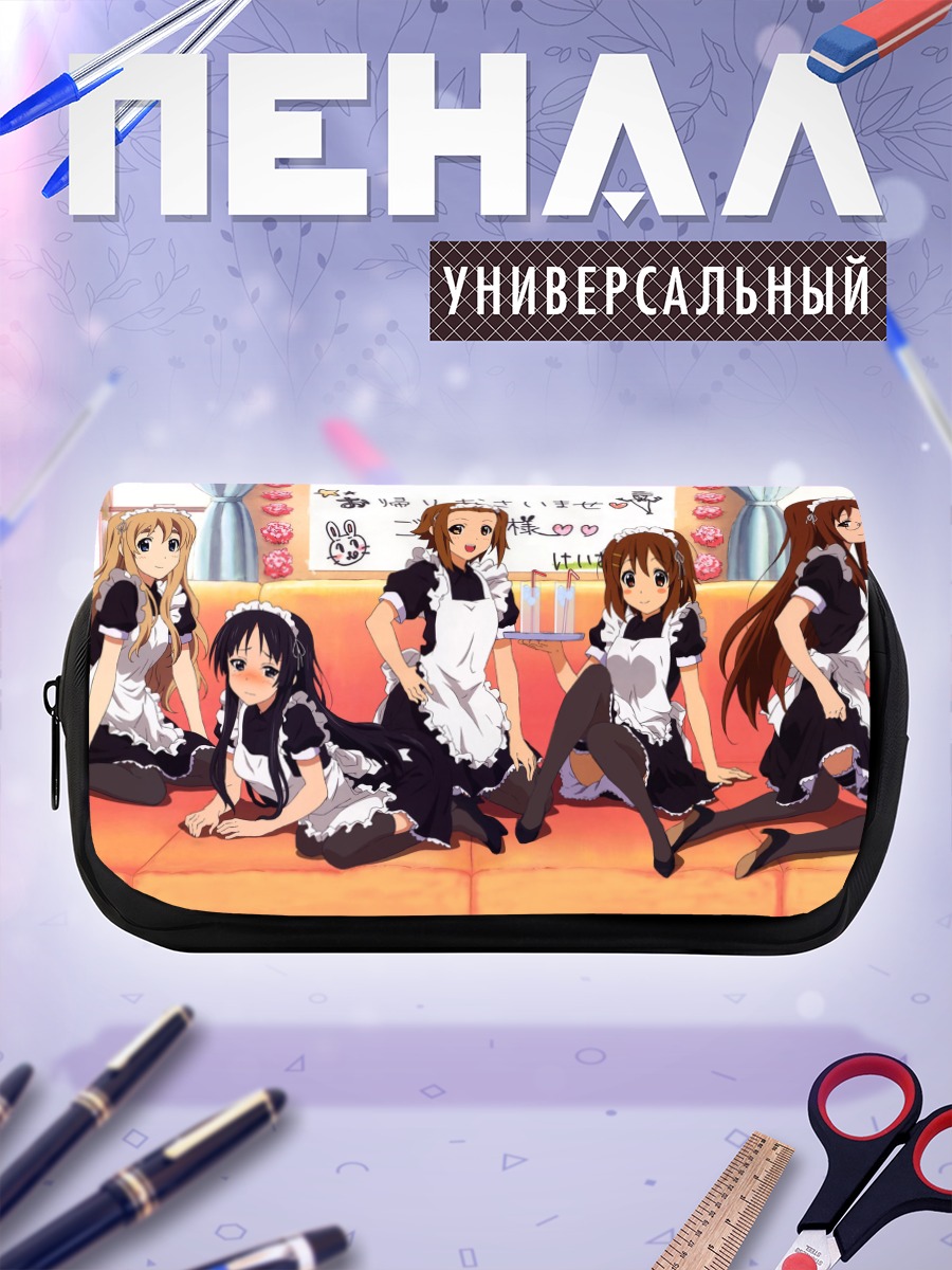 Пенал-косметичка Девушки K-On!