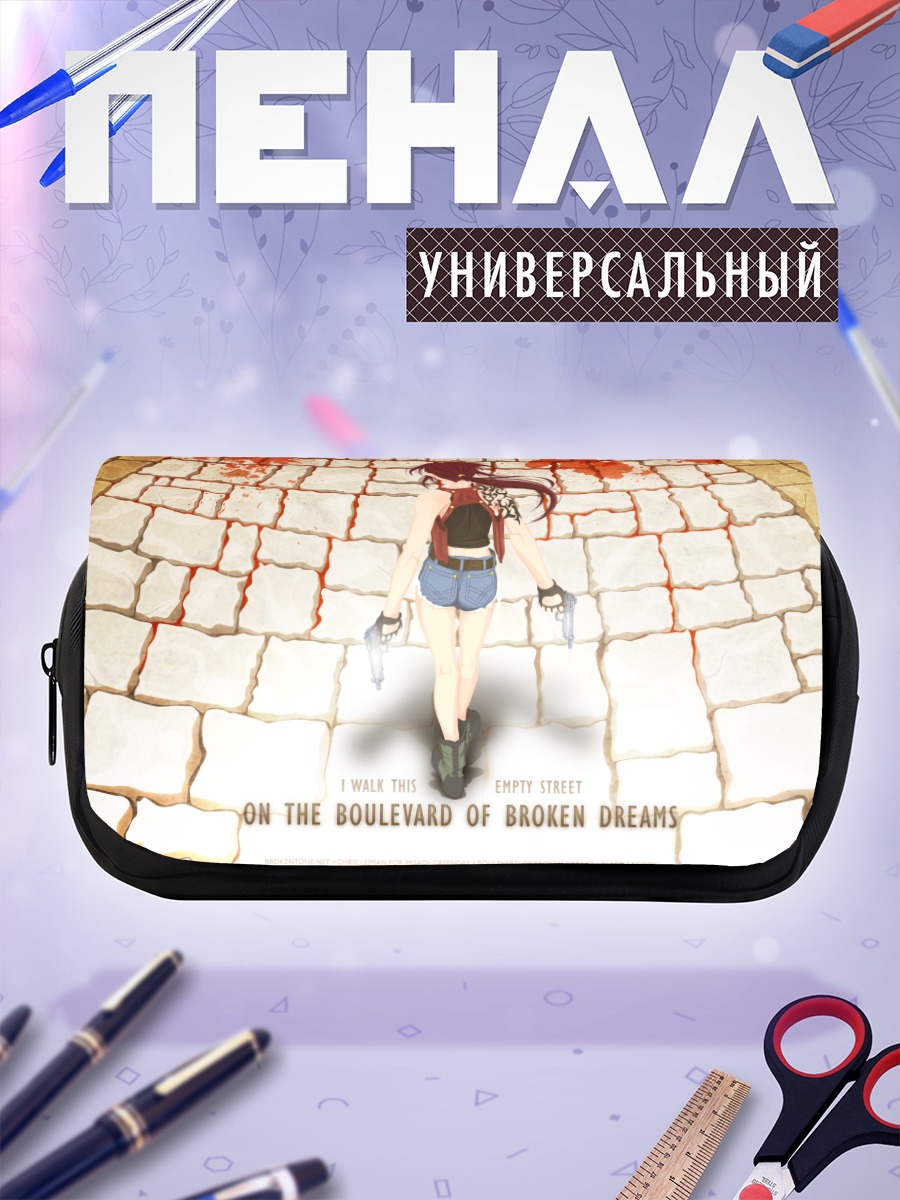 Пенал-косметичка Реви на бульваре