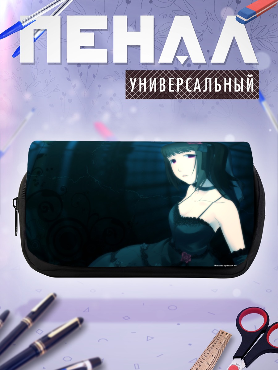 Пенал-косметичка Харука Амами в синем