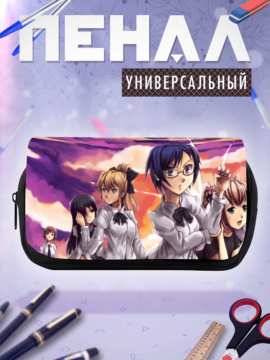 Пенал-косметичка Девушки Katawa Shoujo