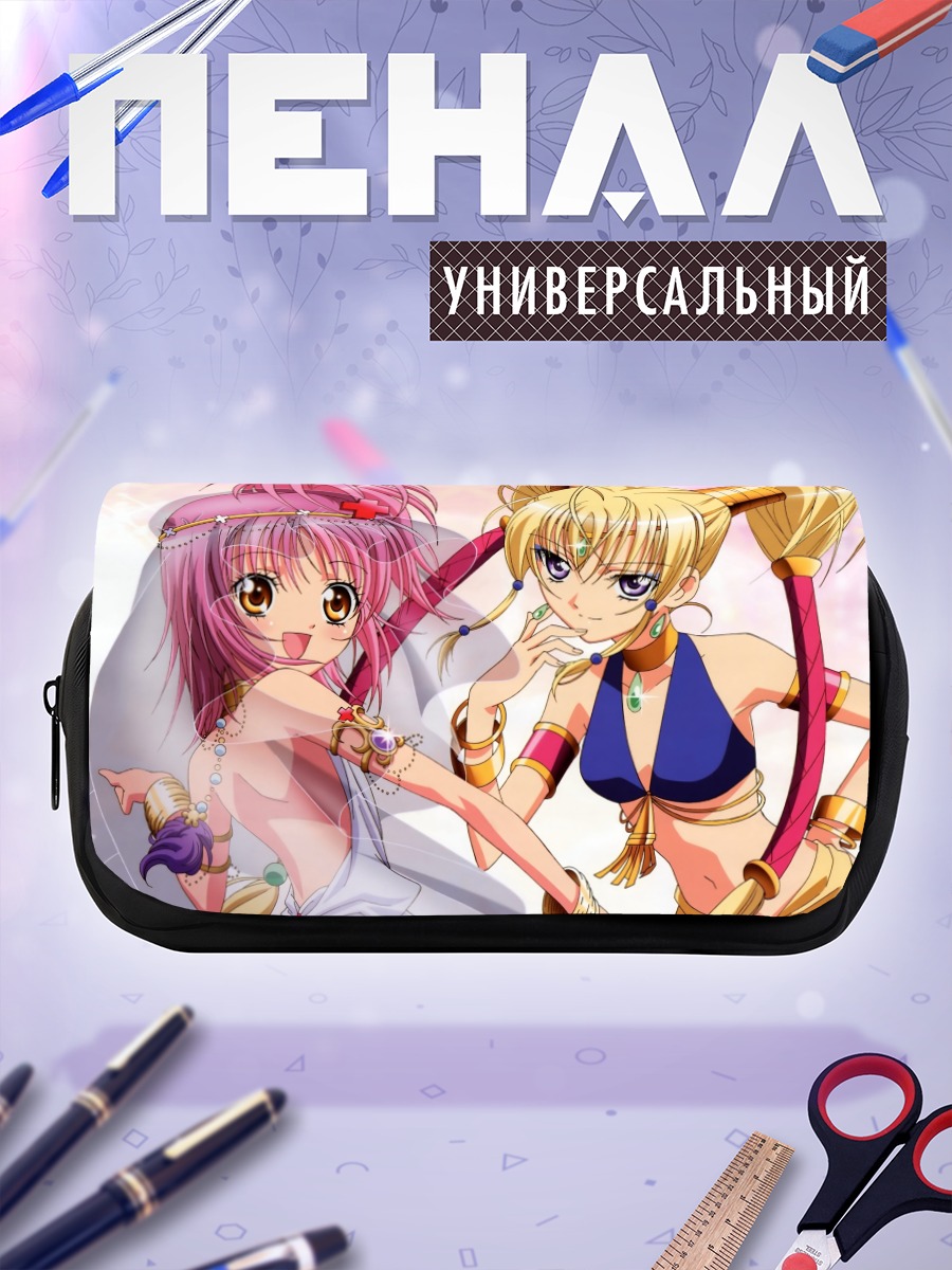 Пенал-косметичка Аму Хинамори и Утау