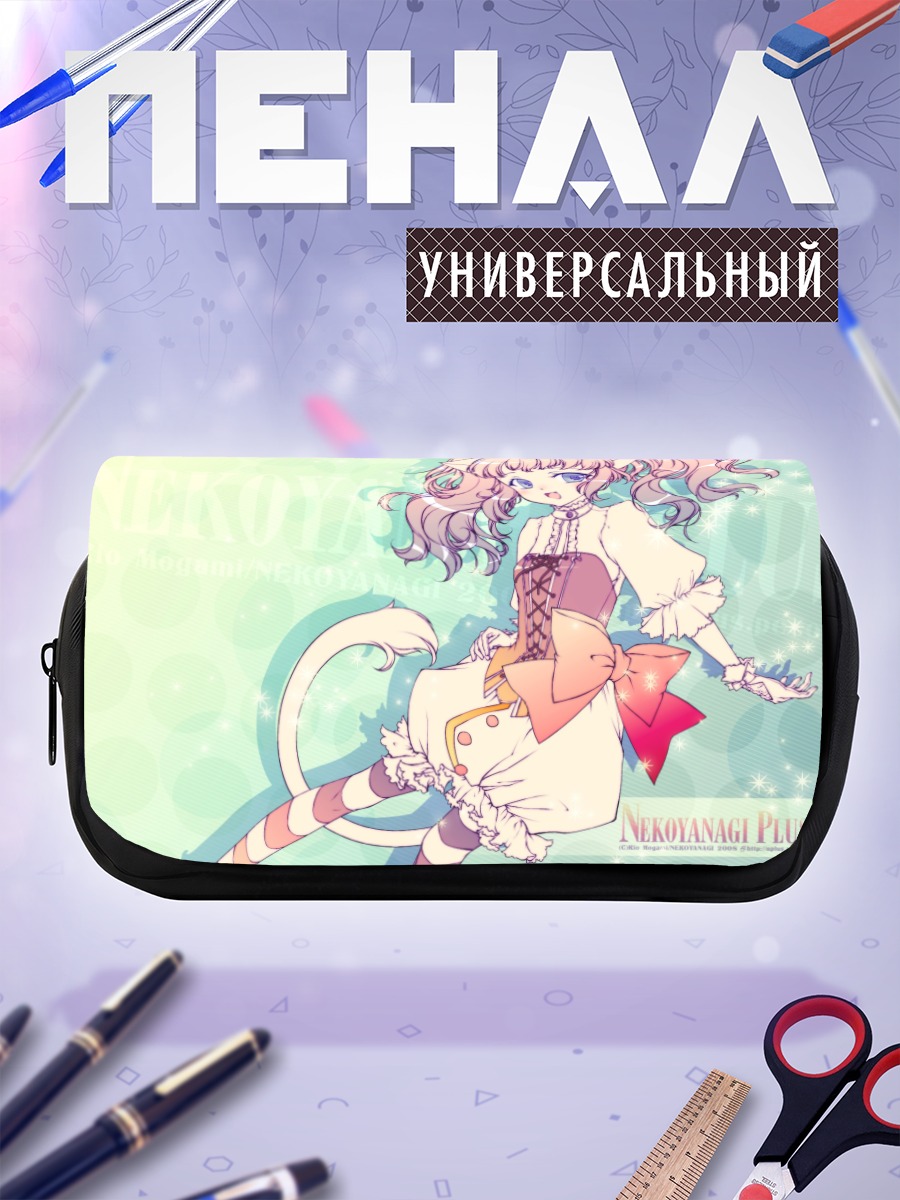 Пенал-косметичка Кошкодевочка с лентами