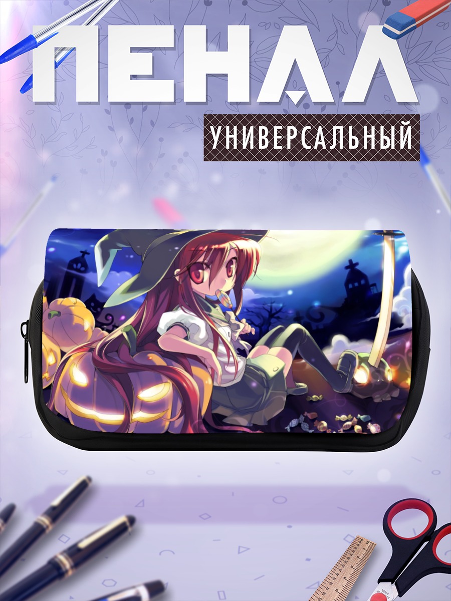 Пенал-косметичка Шана с мечом
