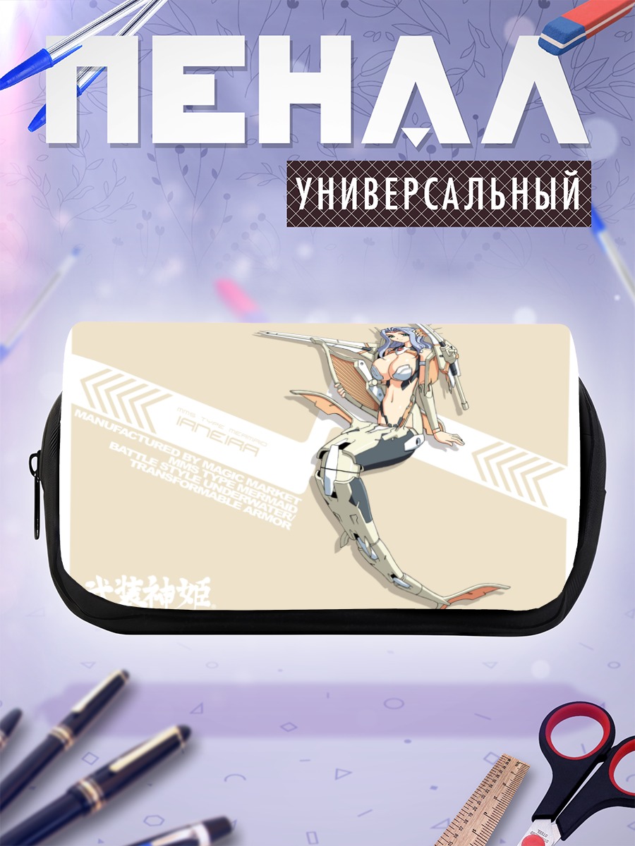 Пенал-косметичка Бусо Синки Ианера