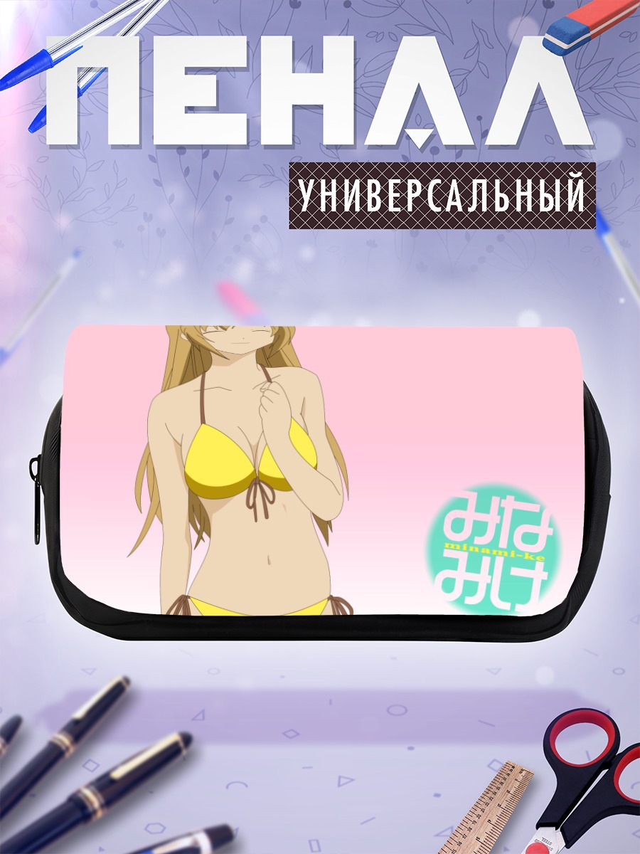 Пенал-косметичка Харука Минами в бикини