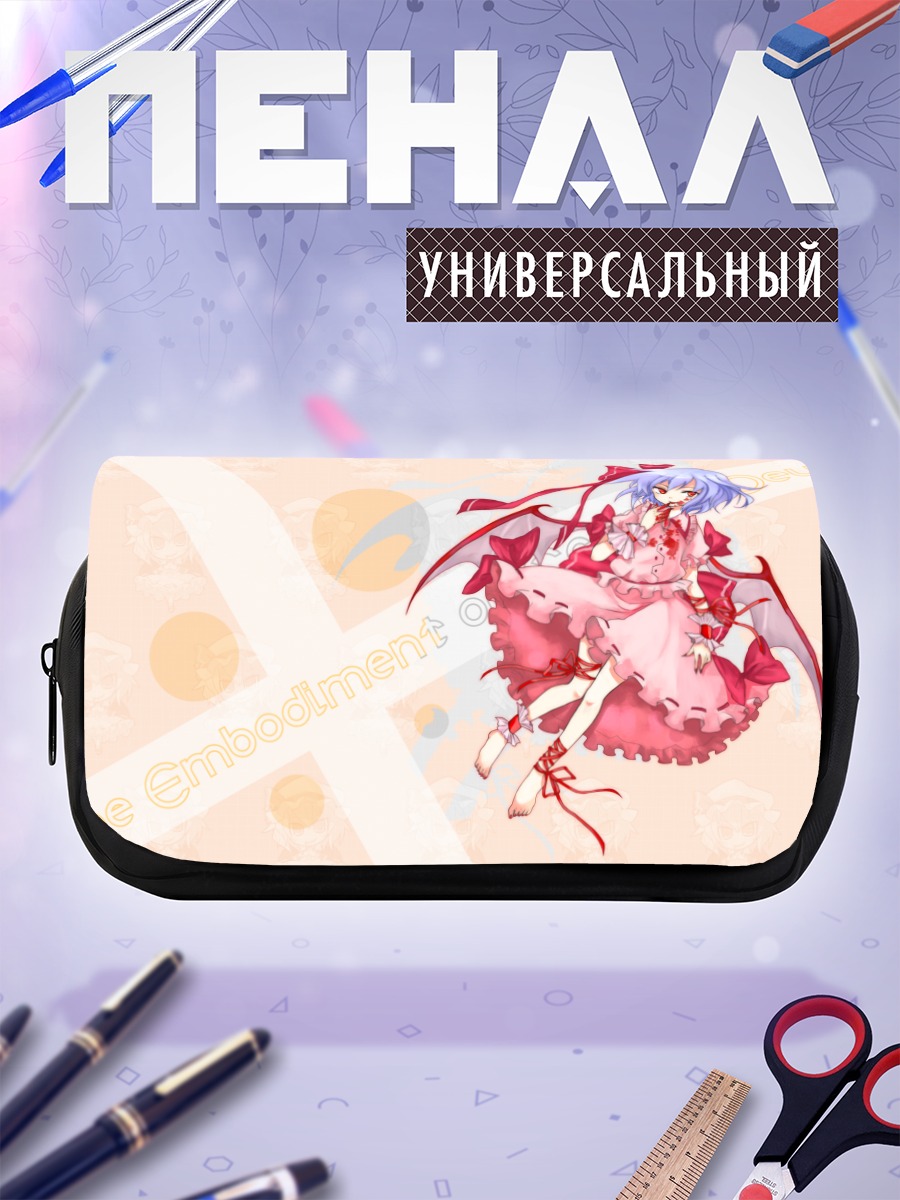 Пенал-косметичка Ремилия Скарлет в платье