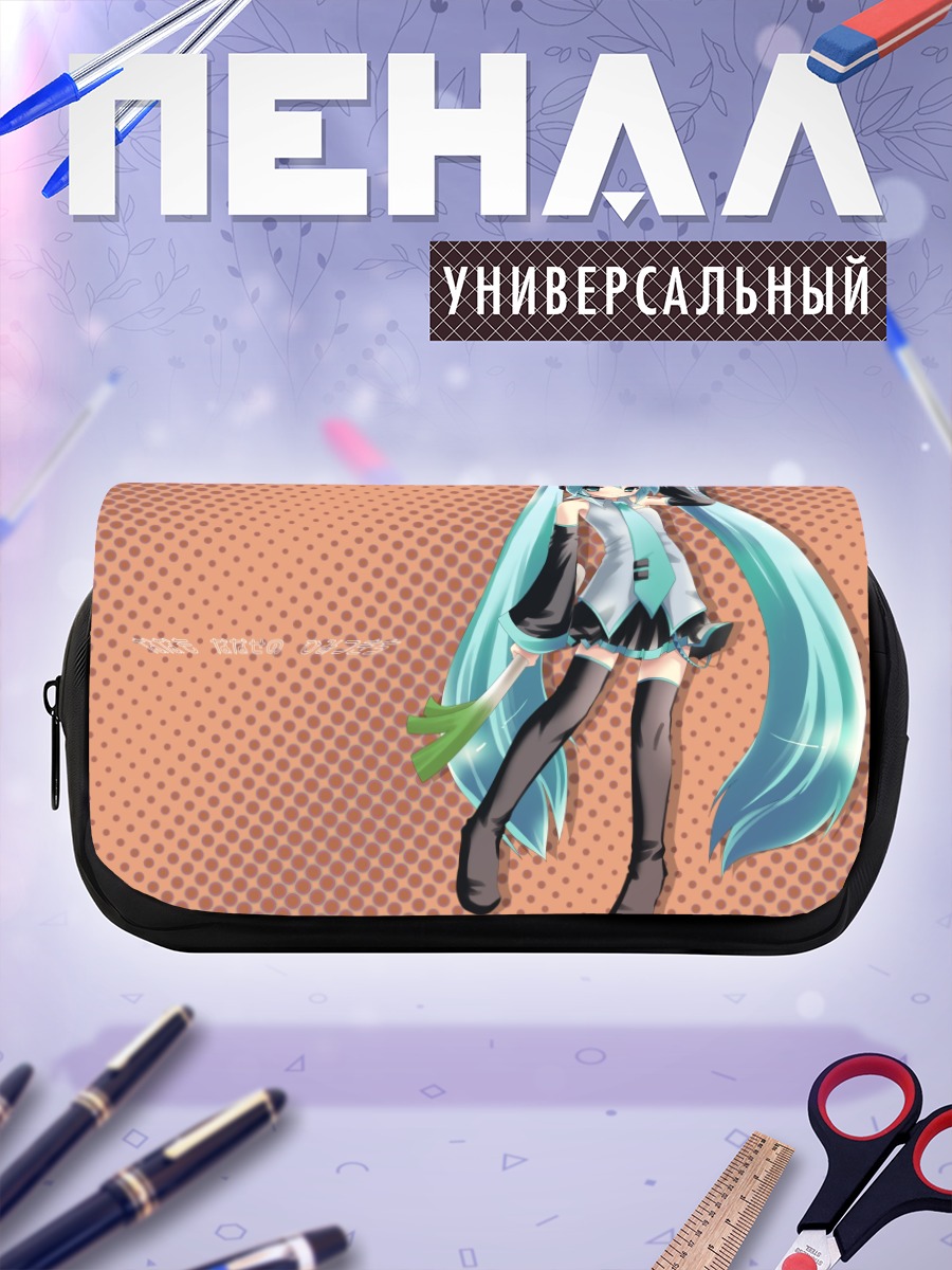 Пенал-косметичка Мику Хацунэ в голубом