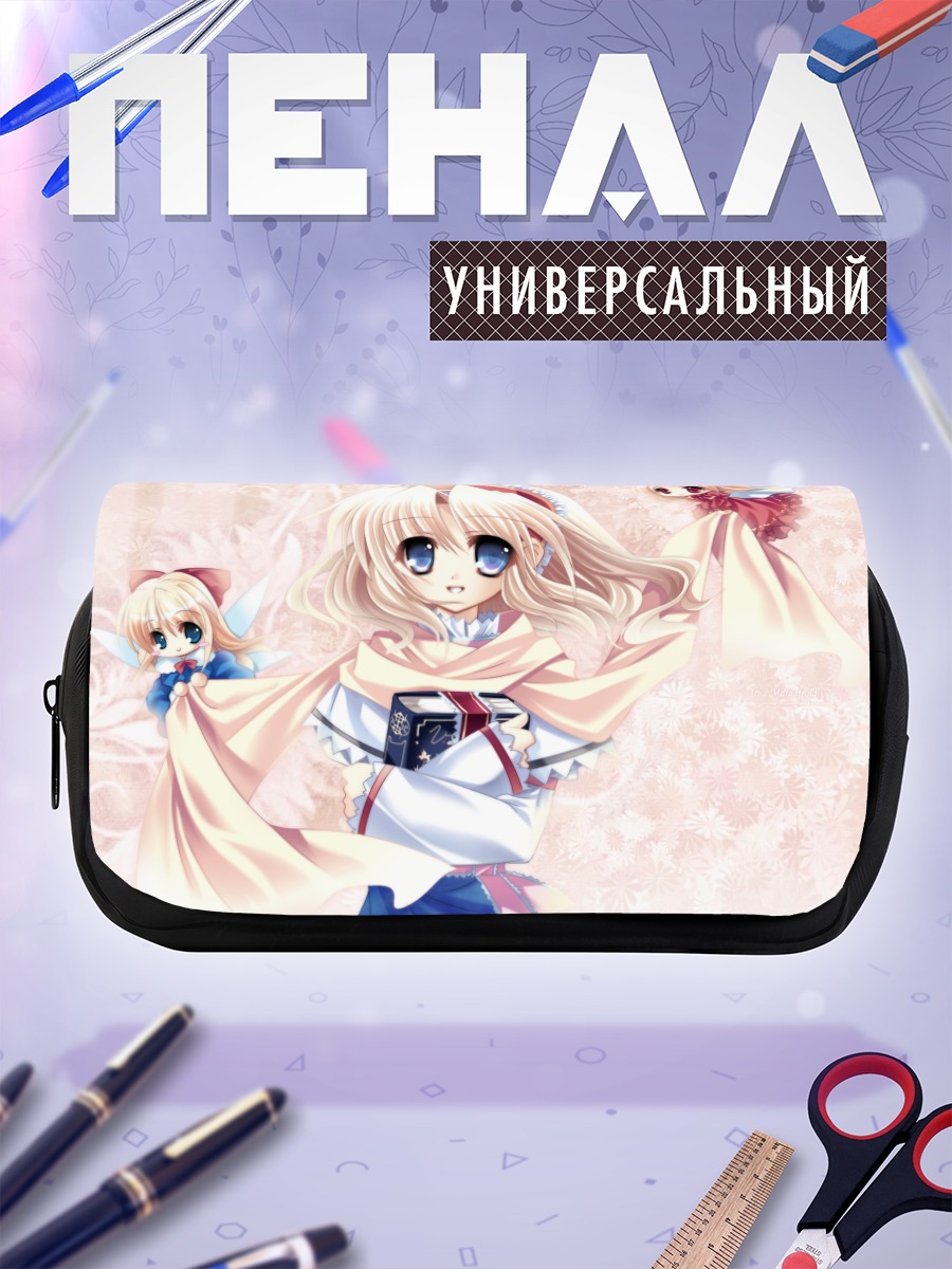 Пенал-косметичка Алиса Маргатройд с куклами