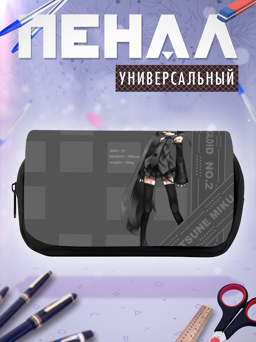 Пенал-косметичка Мику Хацунэ в черном