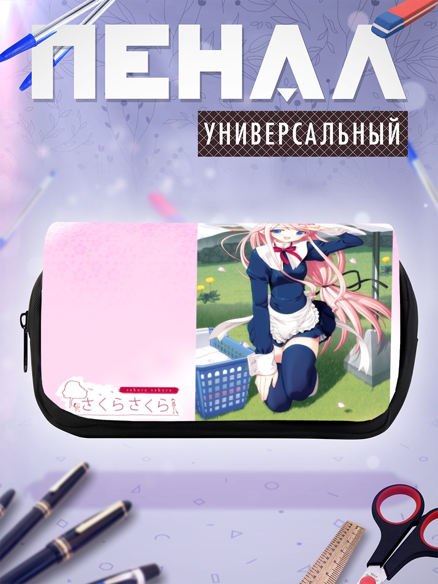 Пенал-косметичка Нанако Сакура в школе
