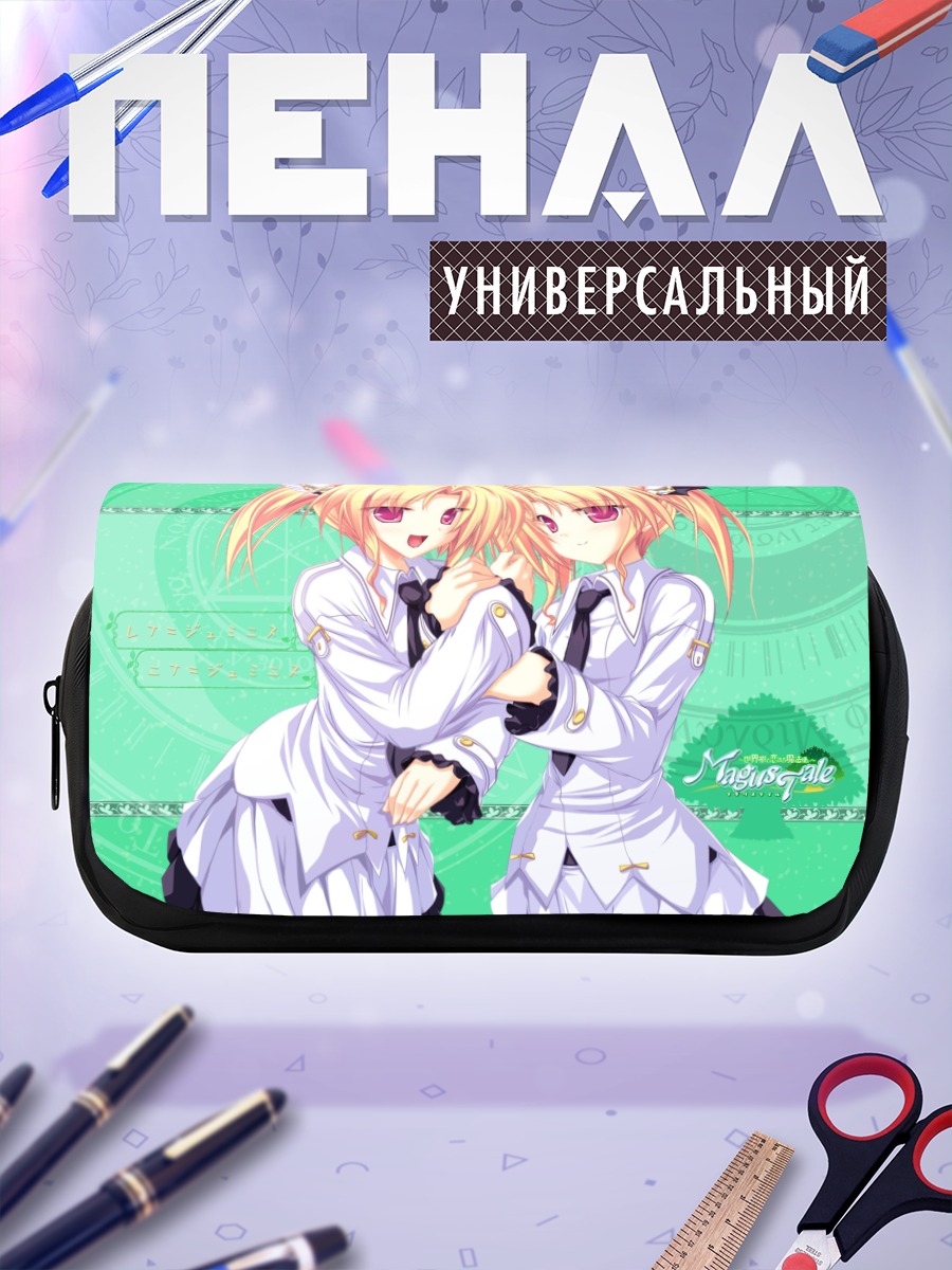 Пенал-косметичка Нина и Рена Джеминис