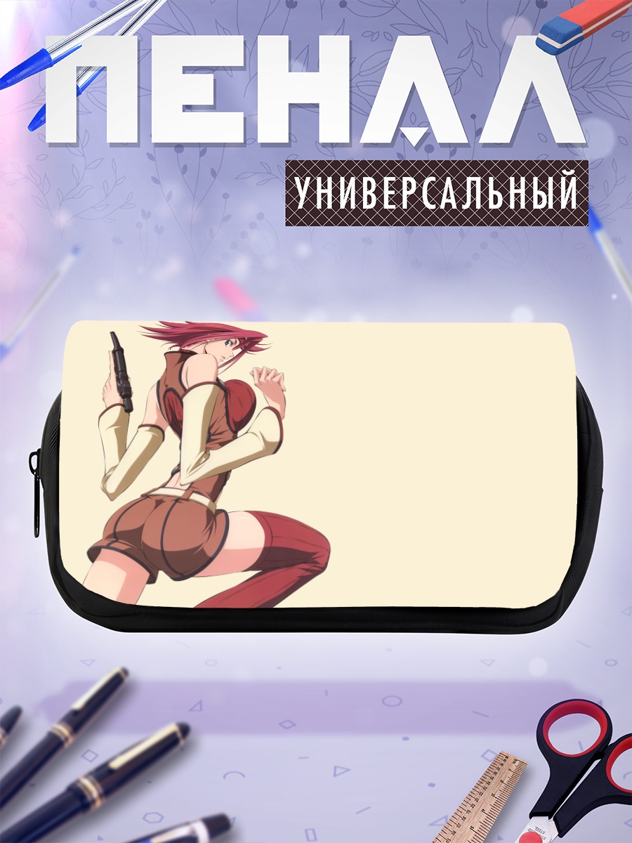 Пенал-косметичка Каллен Штадтфельд с пистолетом