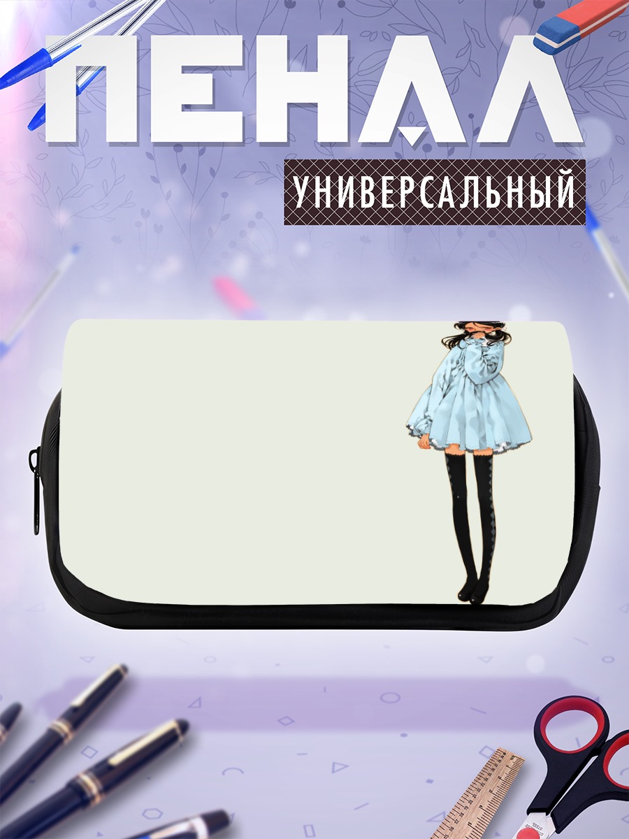 Пенал-косметичка Кайя Ксавье в платье