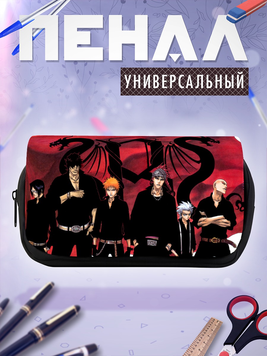 Пенал-косметичка Ичиго Куросаки и Блич