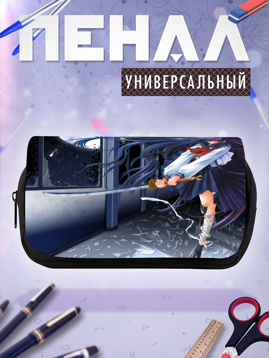 Пенал-косметичка Хазуки Адзума с мечом