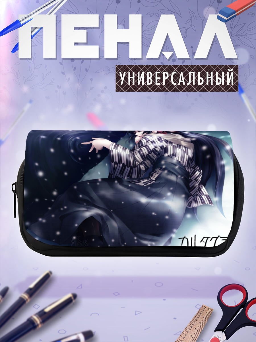 Пенал-косметичка Казуна Кодзуки в вихре