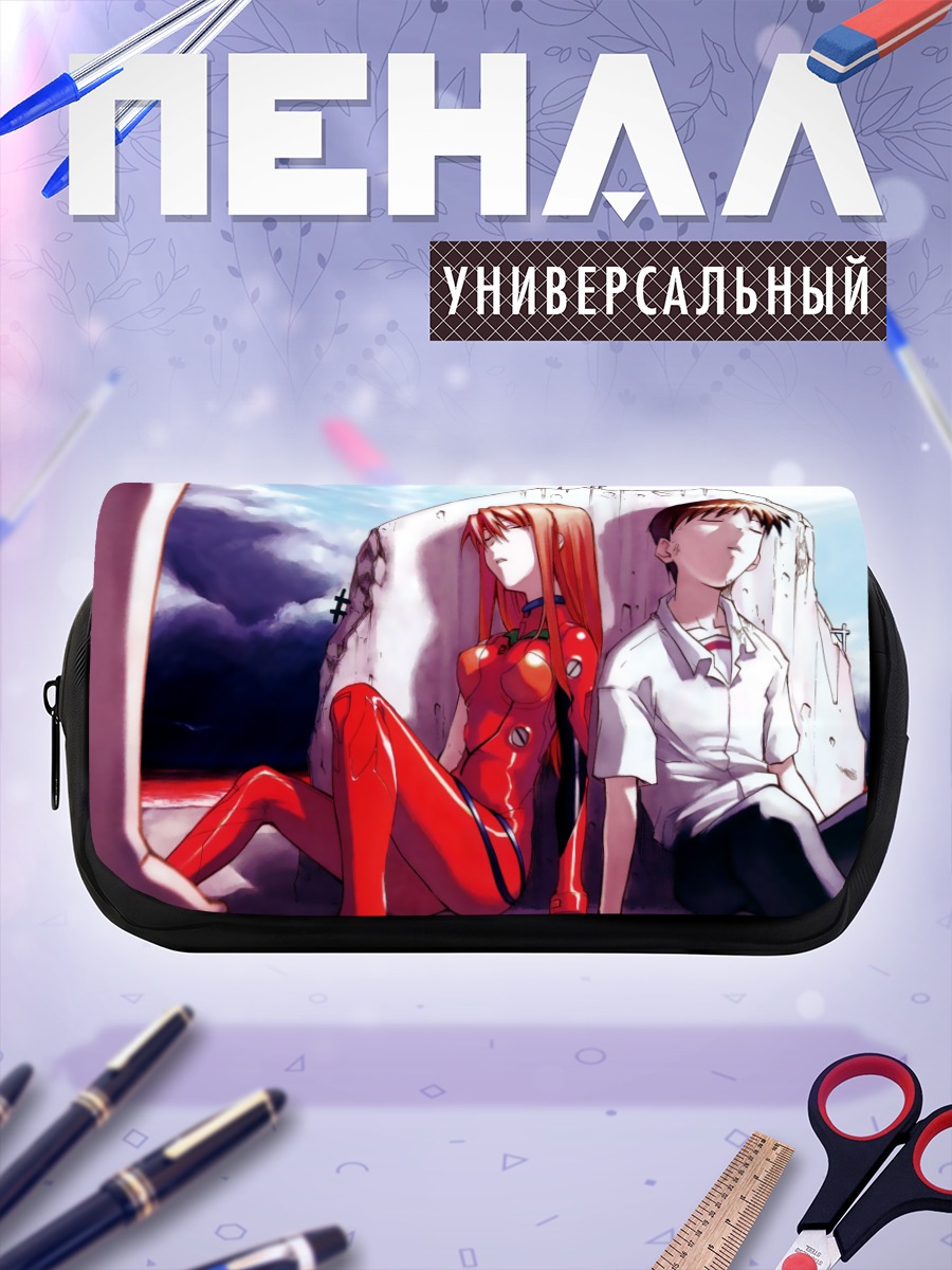 Пенал-косметичка Синдзи и Аска