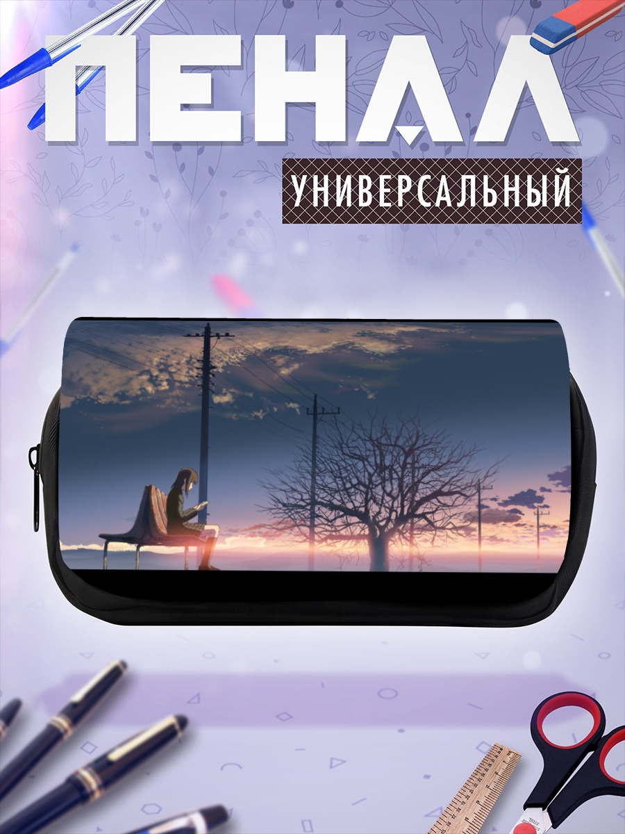 Пенал-косметичка Акари Шинохара в сумерках