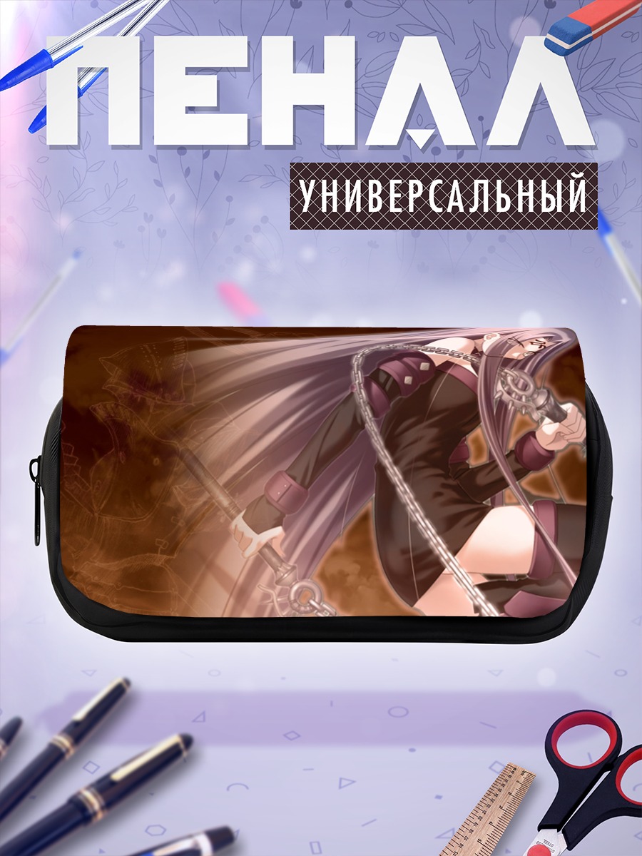 Пенал-косметичка Райдер с цепями